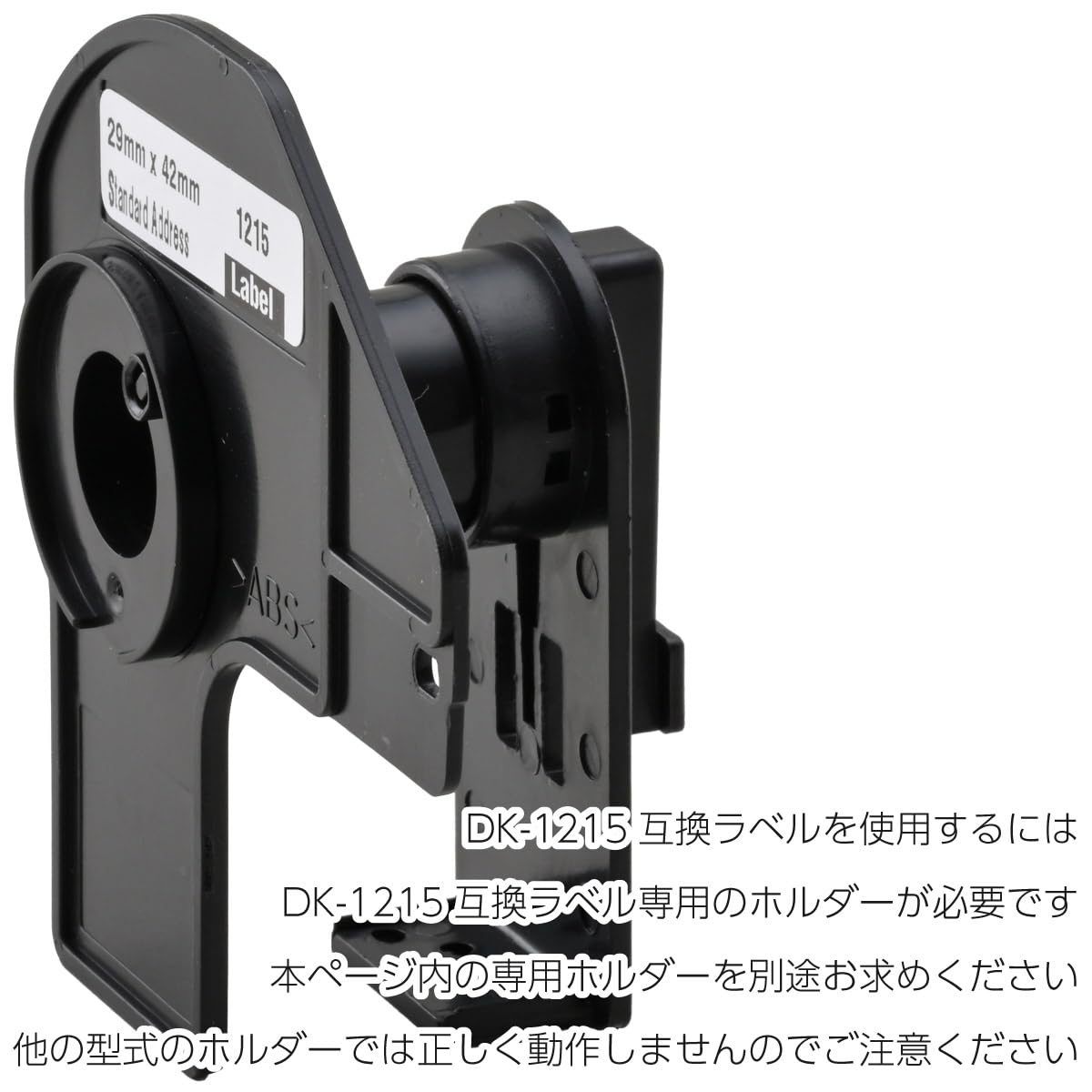 Amazon.co.jp: 【互換ラベルLabo】 DK-1215 ブラザー 互換 ラベル 50